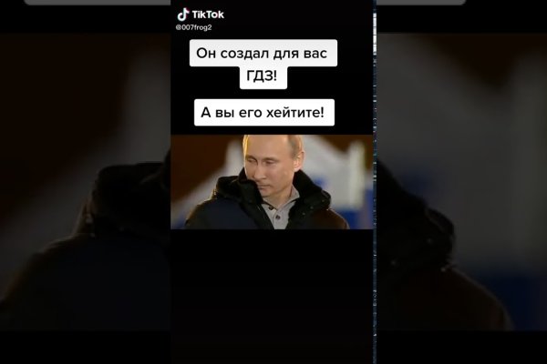 Ссылка на тор omg omg