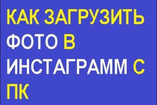 Официальный сайт омг omgomgomg5j4